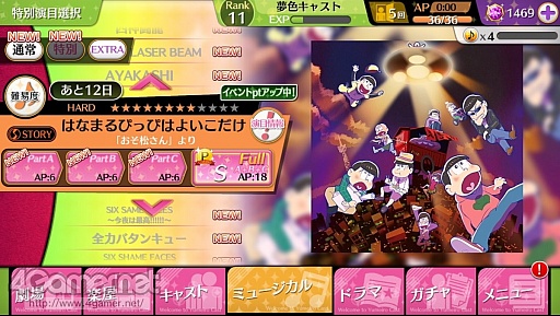 画像ギャラリー No.010のサムネイル画像 / 夢色カンパニーがコメディ舞台「おそ松さん」を熱演! 開幕した「夢色キャスト」×「おそ松さん」コラボの詳細とインプレッションをお届け