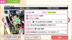 画像ギャラリー No.029のサムネイル画像 / 夢色カンパニーがコメディ舞台「おそ松さん」を熱演! 開幕した「夢色キャスト」×「おそ松さん」コラボの詳細とインプレッションをお届け