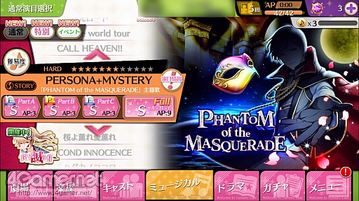 画像ギャラリー No.031のサムネイル画像 / 夢色カンパニーがコメディ舞台「おそ松さん」を熱演! 開幕した「夢色キャスト」×「おそ松さん」コラボの詳細とインプレッションをお届け