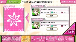 画像ギャラリー No.032のサムネイル画像 / 夢色カンパニーがコメディ舞台「おそ松さん」を熱演! 開幕した「夢色キャスト」×「おそ松さん」コラボの詳細とインプレッションをお届け