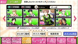 画像ギャラリー No.034のサムネイル画像 / 夢色カンパニーがコメディ舞台「おそ松さん」を熱演! 開幕した「夢色キャスト」×「おそ松さん」コラボの詳細とインプレッションをお届け