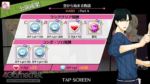 画像ギャラリー No.035のサムネイル画像 / 夢色カンパニーがコメディ舞台「おそ松さん」を熱演! 開幕した「夢色キャスト」×「おそ松さん」コラボの詳細とインプレッションをお届け