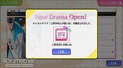 画像ギャラリー No.036のサムネイル画像 / 夢色カンパニーがコメディ舞台「おそ松さん」を熱演! 開幕した「夢色キャスト」×「おそ松さん」コラボの詳細とインプレッションをお届け