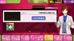 画像ギャラリー No.037のサムネイル画像 / 夢色カンパニーがコメディ舞台「おそ松さん」を熱演! 開幕した「夢色キャスト」×「おそ松さん」コラボの詳細とインプレッションをお届け