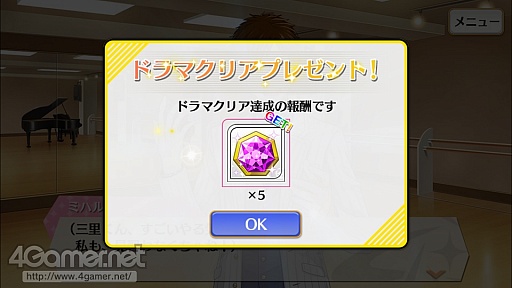 画像ギャラリー No.038のサムネイル画像 / 夢色カンパニーがコメディ舞台「おそ松さん」を熱演! 開幕した「夢色キャスト」×「おそ松さん」コラボの詳細とインプレッションをお届け