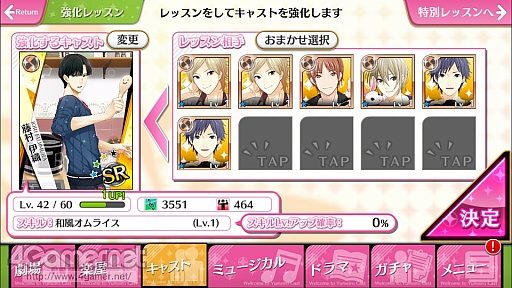 画像ギャラリー No.041のサムネイル画像 / 夢色カンパニーがコメディ舞台「おそ松さん」を熱演! 開幕した「夢色キャスト」×「おそ松さん」コラボの詳細とインプレッションをお届け