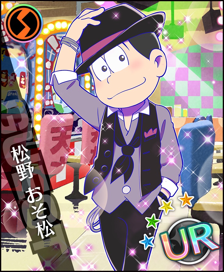 画像集 009 夢色キャスト アニメ おそ松さん のコラボイベントがスタート 夢石を最大60個もらえるログインボーナスなど記念キャンペーンも開催に