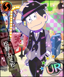 画像ギャラリー No.002のサムネイル画像 / 「夢色キャスト」×アニメ「おそ松さん」のコラボイベントがスタート。夢石を最大60個もらえるログインボーナスなど記念キャンペーンも開催に