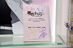 画像ギャラリー No.004のサムネイル画像 / 「夢色キャスト」の期間限定コラボカフェが本日オープン。コラボメニューや，楽屋裏をコンセプトにした店内の様子をレポート