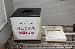 画像ギャラリー No.026のサムネイル画像 / 「夢色キャスト」の期間限定コラボカフェが本日オープン。コラボメニューや，楽屋裏をコンセプトにした店内の様子をレポート