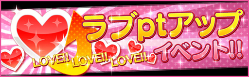 画像ギャラリー No.004のサムネイル画像 / 「夢色キャスト」，新堂カイトの生誕祭を開催。カイトの新規キャストカードが登場