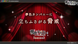 ���������꡼ No.001�Υ���ͥ������ / ��̴�����㥹�ȡפΡ���3���ɤ�2016ǯ12����ۿ�ͽ�ꡣ�ֳ����󿿡ס���̺�줤��2̾�Υץ��ե����뤬���餫��