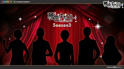 ���������꡼ No.002�Υ���ͥ������ / ��̴�����㥹�ȡפΡ���3���ɤ�2016ǯ12����ۿ�ͽ�ꡣ�ֳ����󿿡ס���̺�줤��2̾�Υץ��ե����뤬���餫��