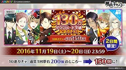 ���������꡼ No.006�Υ���ͥ������ / ��̴�����㥹�ȡפΡ���3���ɤ�2016ǯ12����ۿ�ͽ�ꡣ�ֳ����󿿡ס���̺�줤��2̾�Υץ��ե����뤬���餫��