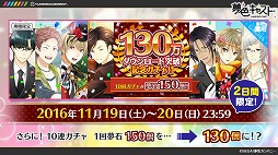 ���������꡼ No.007�Υ���ͥ������ / ��̴�����㥹�ȡפΡ���3���ɤ�2016ǯ12����ۿ�ͽ�ꡣ�ֳ����󿿡ס���̺�줤��2̾�Υץ��ե����뤬���餫��