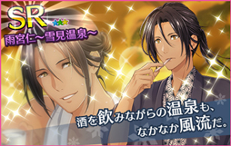 画像ギャラリー No.003のサムネイル画像 / 「夢色キャスト」，城ヶ崎 昴の生誕祭を開催。新規URも登場