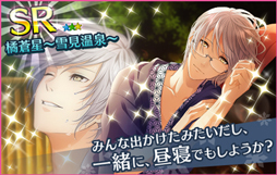 画像ギャラリー No.004のサムネイル画像 / 「夢色キャスト」，城ヶ崎 昴の生誕祭を開催。新規URも登場