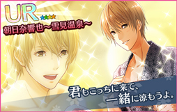 画像ギャラリー No.005のサムネイル画像 / 「夢色キャスト」，城ヶ崎 昴の生誕祭を開催。新規URも登場