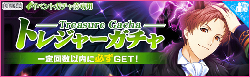 画像ギャラリー No.009のサムネイル画像 / 「夢色キャスト」，城ヶ崎 昴の生誕祭を開催。新規URも登場