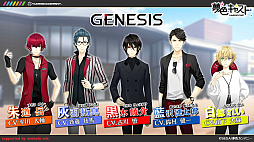 画像ギャラリー No.007のサムネイル画像 / 「夢色キャスト」がアニメ「文豪ストレイドッグス」とコラボ決定。12月27日に実装される新システム「プライベートトーク」「スター覚醒」も明らかに