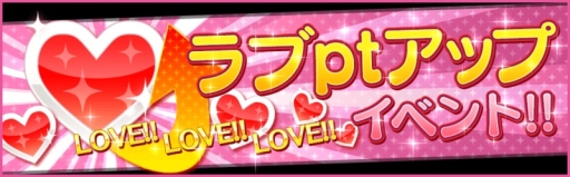 画像ギャラリー No.003のサムネイル画像 / 「夢色キャスト」第三部が配信開始。「プライベートモード」など新機能も実装