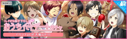 画像ギャラリー No.001のサムネイル画像 / 「夢色キャスト」にキャスト達の少年時代の姿が描かれた新カード登場