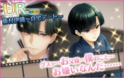 画像ギャラリー No.003のサムネイル画像 / 「夢色キャスト」にキャスト達の少年時代の姿が描かれた新カード登場