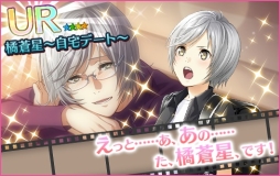 画像ギャラリー No.004のサムネイル画像 / 「夢色キャスト」にキャスト達の少年時代の姿が描かれた新カード登場