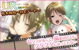 画像ギャラリー No.005のサムネイル画像 / 「夢色キャスト」にキャスト達の少年時代の姿が描かれた新カード登場