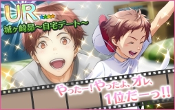 画像ギャラリー No.008のサムネイル画像 / 「夢色キャスト」にキャスト達の少年時代の姿が描かれた新カード登場