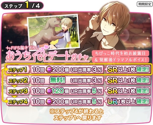 画像ギャラリー No.009のサムネイル画像 / 「夢色キャスト」にキャスト達の少年時代の姿が描かれた新カード登場