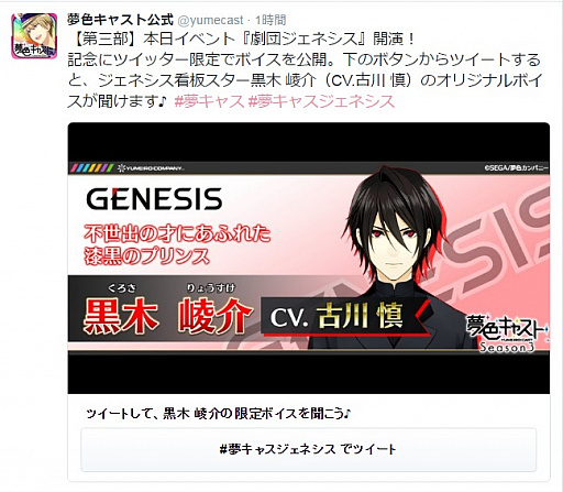 ���������꡼ No.007�Υ���ͥ������ / ��̴�����㥹�ȡס��饤�Х���ġȥ����ͥ����ɥ��С������о줹�륤�٥�ȡַ��ĥ����ͥ����׳���