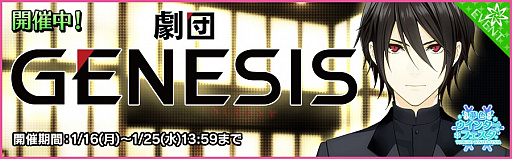 ���������꡼ No.009�Υ���ͥ������ / ��̴�����㥹�ȡס��饤�Х���ġȥ����ͥ����ɥ��С������о줹�륤�٥�ȡַ��ĥ����ͥ����׳���