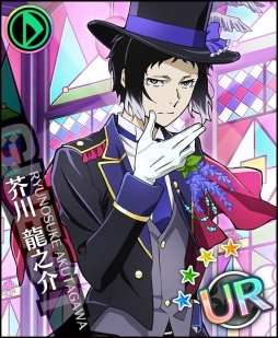 画像ギャラリー No.003のサムネイル画像 / 「夢色キャスト」×「文豪ストレイドッグス」の事前登録キャンペーンが開始。登録件数3万人でコラボカード「芥川龍之介〜文豪〜」がもらえる