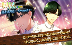 画像ギャラリー No.005のサムネイル画像 / 「夢色キャスト」，150万DL記念ボーナス＆FiFSバレンタインガチャを開催