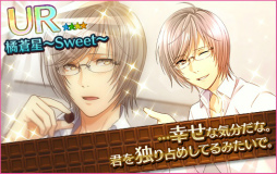 画像ギャラリー No.006のサムネイル画像 / 「夢色キャスト」，150万DL記念ボーナス＆FiFSバレンタインガチャを開催