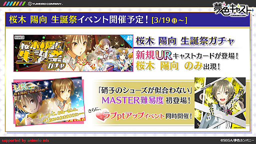 ���������꡼ No.003�Υ���ͥ������ / ��̴�����㥹�ȡץɥ��CD�ץ��������ȡ�����4�ԻԤ��륤�٥�ȡ�DREAM��FANMEETING TOUR 2017�פ�ȯɽ��