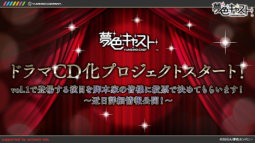 ���������꡼ No.010�Υ���ͥ������ / ��̴�����㥹�ȡץɥ��CD�ץ��������ȡ�����4�ԻԤ��륤�٥�ȡ�DREAM��FANMEETING TOUR 2017�פ�ȯɽ��