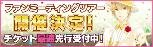 画像ギャラリー No.008のサムネイル画像 / 「夢色キャスト」，桜木 陽向(CV.上村祐翔)の生誕祭イベントは開催中