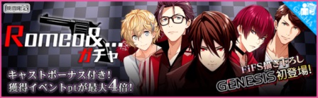 ���������꡼ No.003�Υ���ͥ������ / ��̴�����㥹�ȡס��饤�Х���ġ֥����ͥ����פ�FiFS�������������㥹�ȥ����ɤ��о�