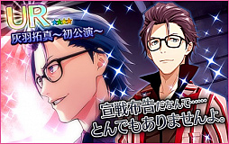 ���������꡼ No.006�Υ���ͥ������ / ��̴�����㥹�ȡס��饤�Х���ġ֥����ͥ����פ�FiFS�������������㥹�ȥ����ɤ��о�