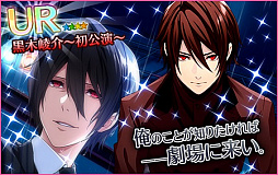 ���������꡼ No.009�Υ���ͥ������ / ��̴�����㥹�ȡס��饤�Х���ġ֥����ͥ����פ�FiFS�������������㥹�ȥ����ɤ��о�