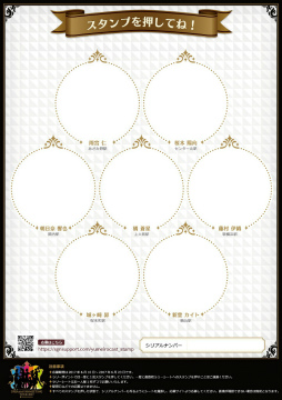 ꡼ No.003 | ̴㥹ȡסDREAMFANMEETING TOUR 2017ɤǰץ꡼褬ͻԱϲŴ֥롼饤ǳŷ