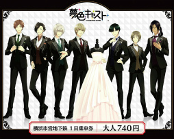 ꡼ No.005 | ̴㥹ȡסDREAMFANMEETING TOUR 2017ɤǰץ꡼褬ͻԱϲŴ֥롼饤ǳŷ