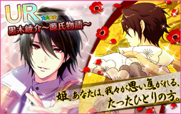 画像ギャラリー No.004のサムネイル画像 / 「夢色キャスト」“対決公演 ジェネシス-GENJI-”ガチャ＆新曲が登場