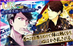 画像ギャラリー No.006のサムネイル画像 / 「夢色キャスト」“対決公演 ジェネシス-GENJI-”ガチャ＆新曲が登場