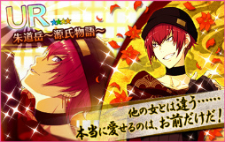 画像ギャラリー No.008のサムネイル画像 / 「夢色キャスト」“対決公演 ジェネシス-GENJI-”ガチャ＆新曲が登場