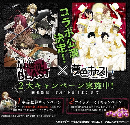 ���������꡼ No.001�Υ���ͥ������ / ��̴�����㥹�ȡפˤ�TV���˥�ֺ�ͷ��RELOAD BLAST�ץ���ܤγ��Ť����ꡣ����������UR�ȸ�����¢�ɤʤɤ������ץ쥼���