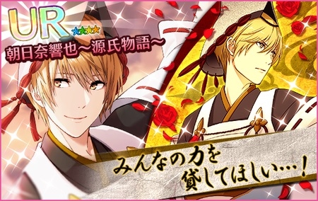 画像ギャラリー No.004のサムネイル画像 / 「夢色キャスト」でイベント「対決公演 夢色カンパニー 光 ―Dream―」が開催