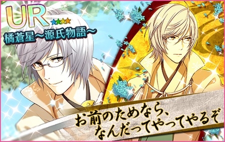 画像ギャラリー No.006のサムネイル画像 / 「夢色キャスト」でイベント「対決公演 夢色カンパニー 光 ―Dream―」が開催